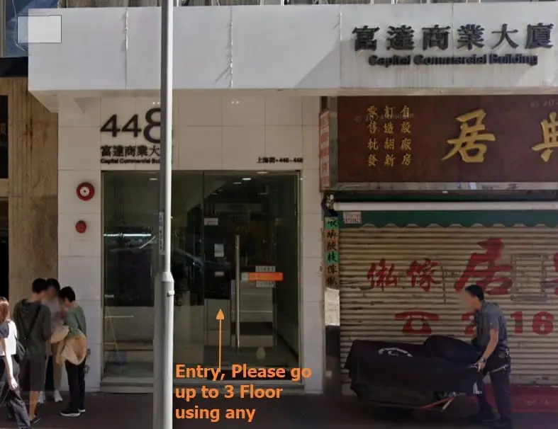 Sunkoshi Office Entry